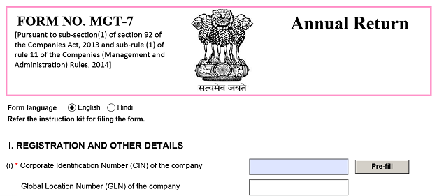 annual filing of company